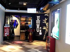 门面-鉴川·川菜传承(星汇两江店)