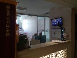 -养月堂中医养生月子会所(中心妇产店)