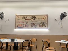 -品记潮汕砂锅粥(湖东路店)