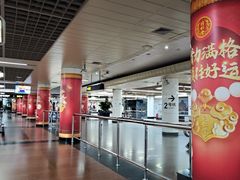 -公园前(地铁站)