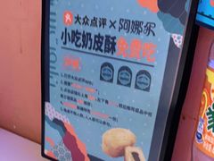-阿娜尔·新疆菜(宜家荟聚中心店)