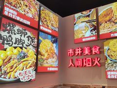 -雙冲柳州螺蛳粉&酸嘢&桂林米粉(簋街店)