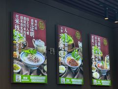 -百联临沂购物中心(临沂路店)