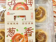 -盒马鲜生(大成店)