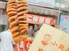 -小魏哥果仁烤面筋