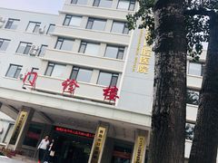 -青岛市口腔医院(总院)
