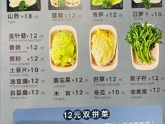 -小街猪手(团结湖店)
