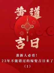 点击看大图 -Doris一站式游轮婚礼船东直营店(外滩店)