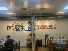 -老崇左特色风味食馆