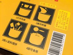 -水果地带(中航国际店)