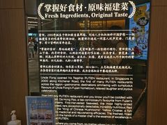 大堂-莆田餐厅PUTIEN(西安万象天地店)