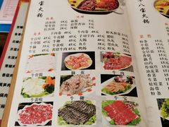 -牛八宝桂林米粉(八里庄店)