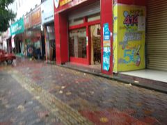 门面-七恭冒菜(亭江街店)