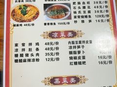 -老字号怡玺·藿香雅鱼(20年雅安店)