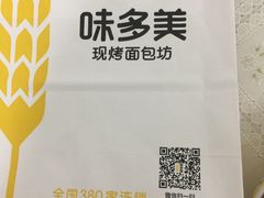 -味多美蛋糕(安定门店)