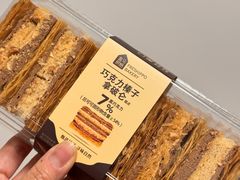 -盒马鲜生(新都心店)