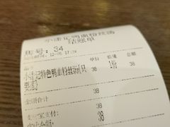 -小潘记鸭血粉丝汤