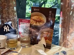 -意卡菲·欢乐聚会餐厅(华侨店)