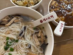 -缙云烧饼(一均店)