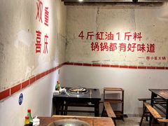 -四小区火锅·巷子里的重庆火锅(花照壁店)