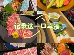 -山川小町·极番烧肉(新地假日广场店)