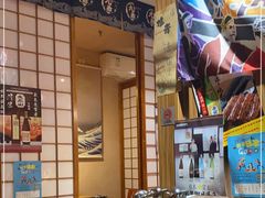 -九酢·海鲜居酒屋