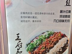 -王府酒店(兴华南街铁西百货店)