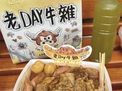 -老day牛杂(官也街总店)