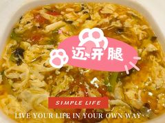 -松花湖水饺(新濠天地店)