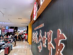 -百伦百货(简阳店)