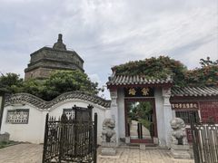 -繁塔