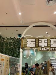 -奈尔宝家庭中心·亲子餐厅(华采天地店)