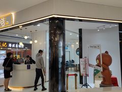 门面-木子谷深圳甜品自助餐(梅林店)