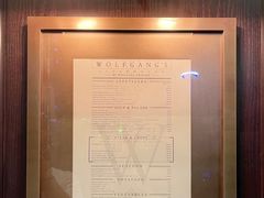 -Wolfgang’s Steakhouse 沃夫冈牛排馆(上海白玉兰广场店)