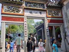 -国恩寺