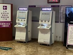 -清华大学玉泉医院