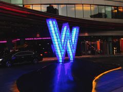 -池畔酒吧 WET Bar