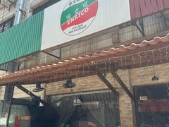 -安立可意大利美食