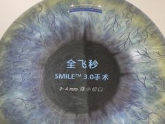 -武汉大学附属爱尔眼科医院(湖北总院)