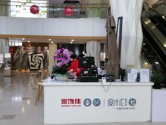 -家饰佳(宜山路店)