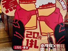 -小龙坎火锅(全球旗舰店)