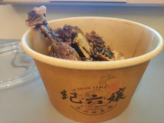 -王浩儿纪六孃甜皮鸭(东大街店)
