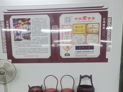 -吾介小籠館