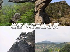 -庐山风景名胜区