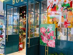 -BOBLOOM花店(宝龙旭辉广场店)