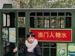 -徐家汇源景区-衡山坊