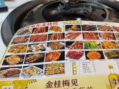 -哈尔滨烧烤·山河村铁锅炖(交大店)
