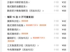 -波特曼西餐厅(中央大街店)