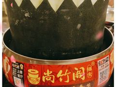 -尚竹阁冬瓜盅·18年地标美食(平洲店)