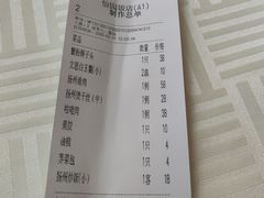 -怡园饭店-餐厅(四望亭店)